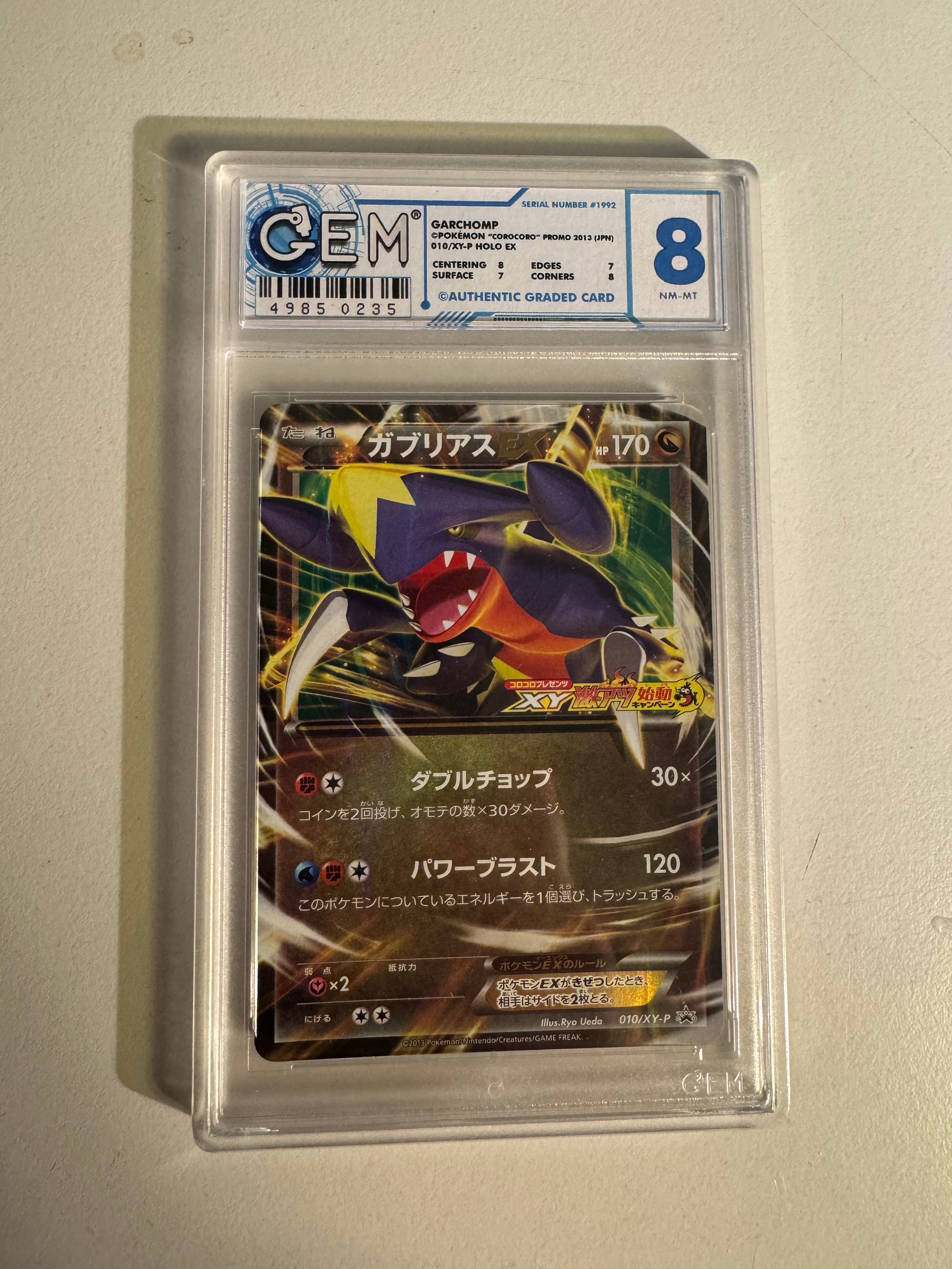 [1 Poke-ball] 2 pacchetti a sorpresa + carta raw a sorpresa e possibile gradata (4/50)