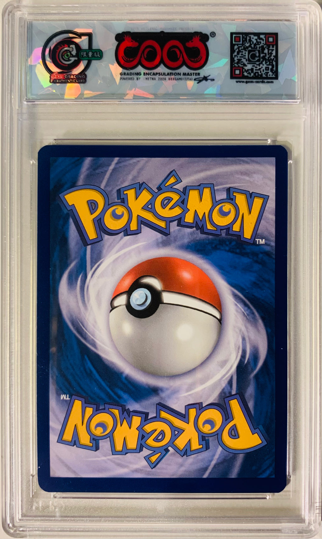 Squirtle Illustrazione Rara 148/142 Corona Astrale GEM 9