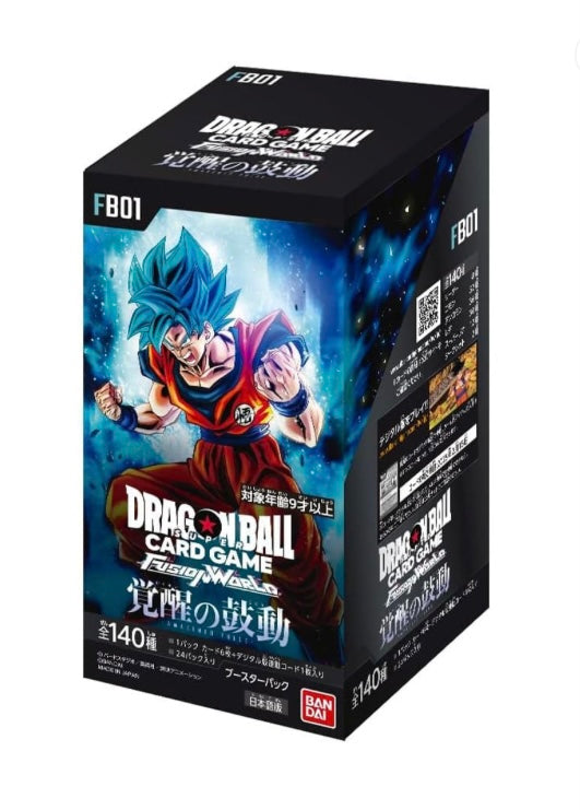 [1 Box] Dragonball FB01 (JAP)